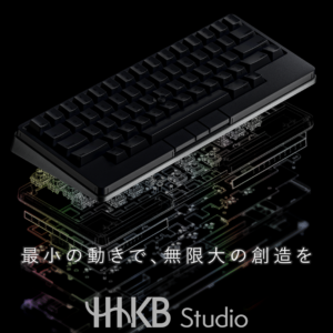 HHKBStudio